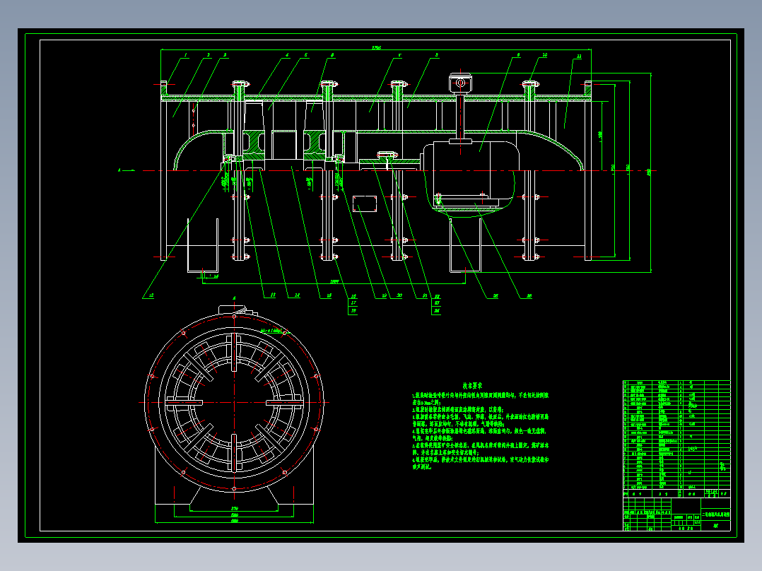轴流式通风机的设计