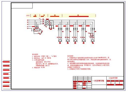 CAD缩略图