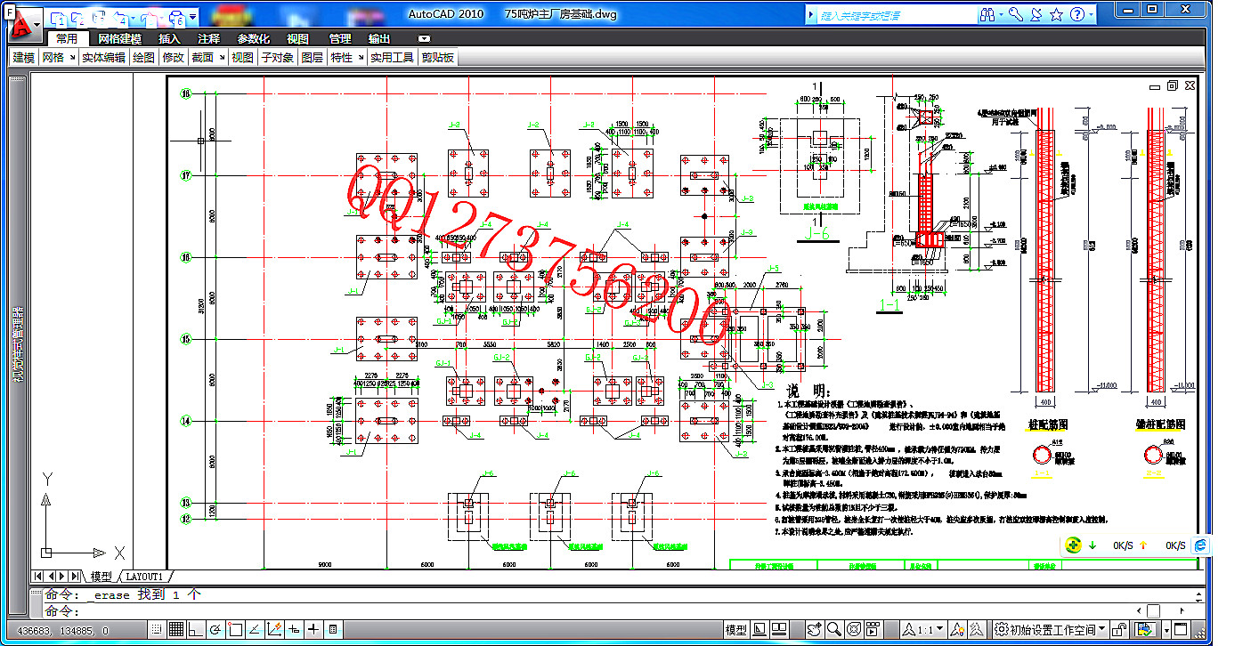 CAD