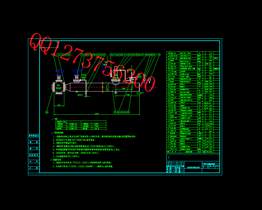 CAD