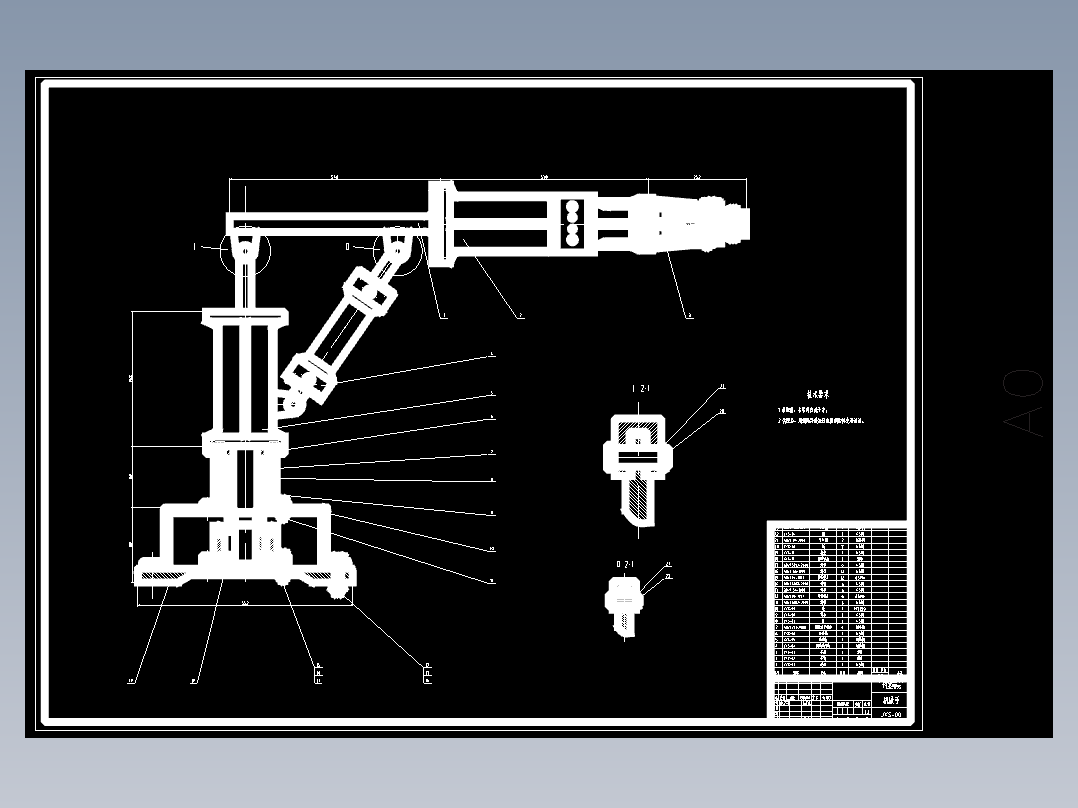 JS167-上料机械手结构设计