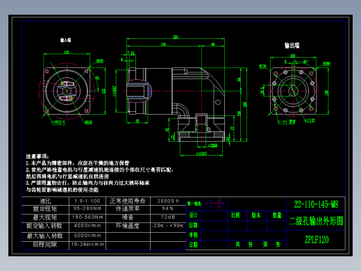 直齿孔ZPLF120-L2 22-110-145-M8.dwg