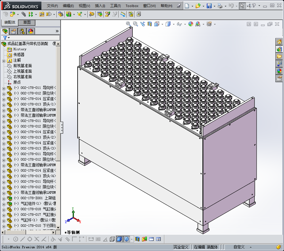 发动机缸盖罩升降机