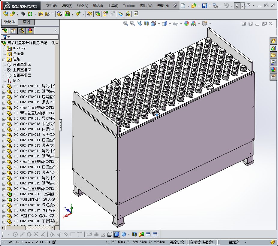 发动机缸盖罩升降机