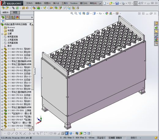 发动机缸盖罩升降机缩略图