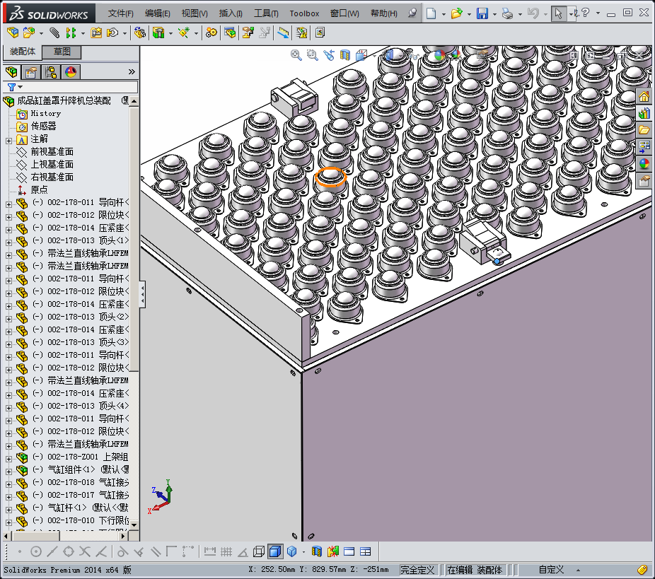 发动机缸盖罩升降机
