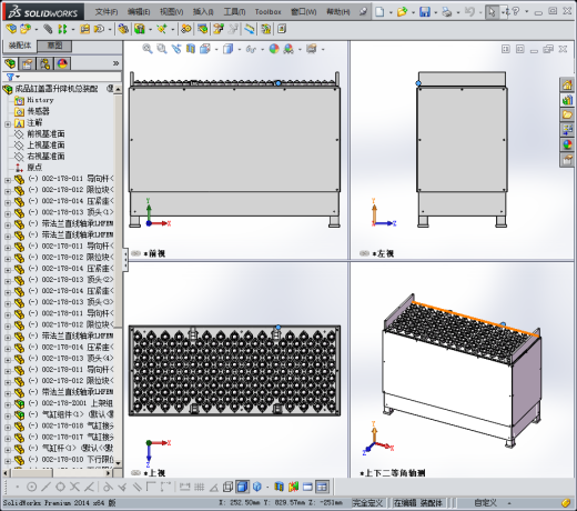 发动机缸盖罩升降机缩略图
