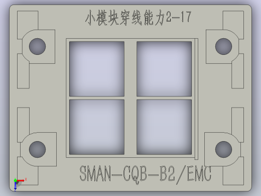 SMAN-CQB-B2EMC电缆电线穿隔密封件布线防尘防水穿墙板穿线板框架控制机电箱机柜B系列俯视缩略图