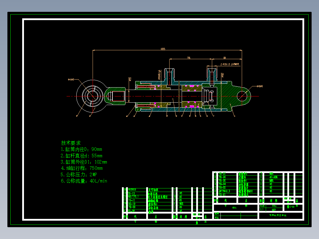 铣床工作台液压系统（CAD+说明书）