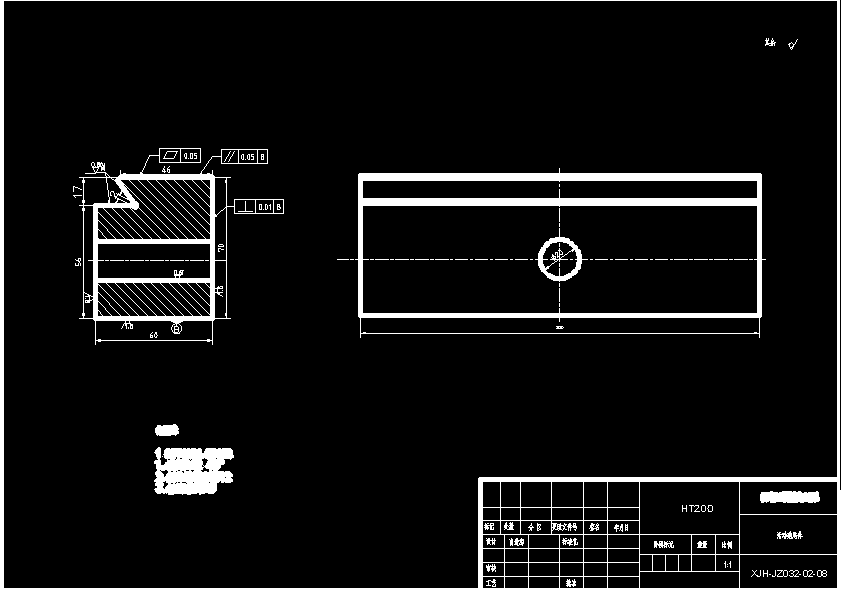 车床小刀架机械加工工艺及镗孔的夹具设计