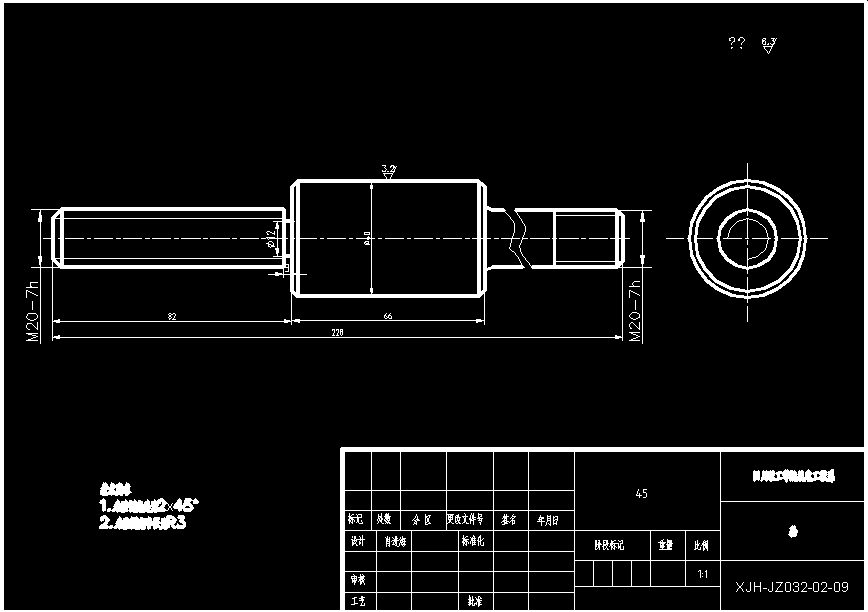 车床小刀架机械加工工艺及镗孔的夹具设计