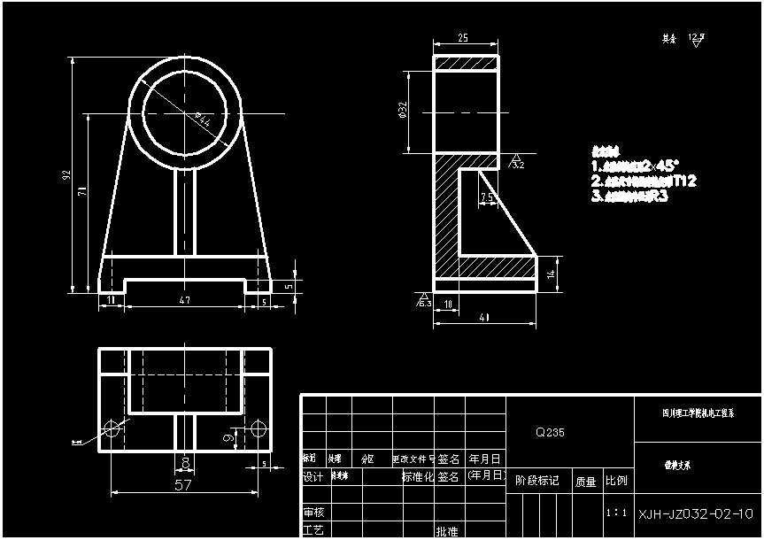 车床小刀架机械加工工艺及镗孔的夹具设计