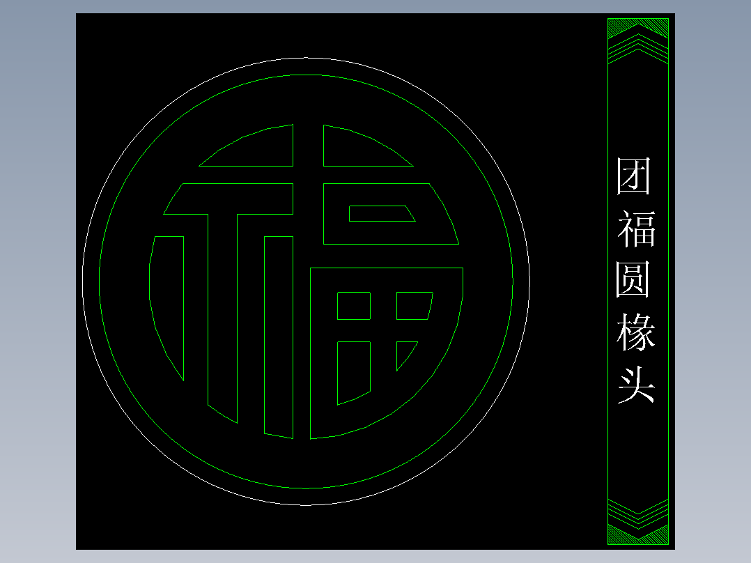 家装图库一-FH02026F