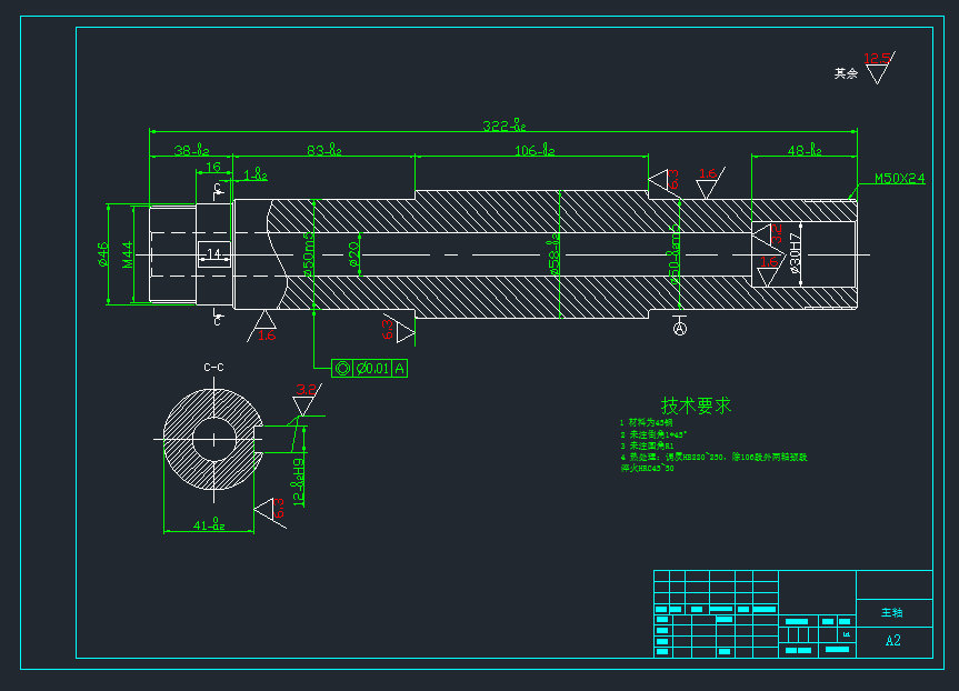 石油精密深孔钻防震装置设计