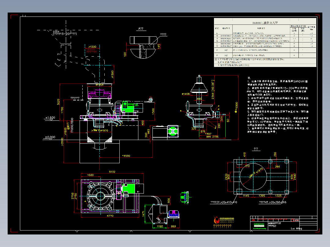 H6800破碎机设备布置图(多图)