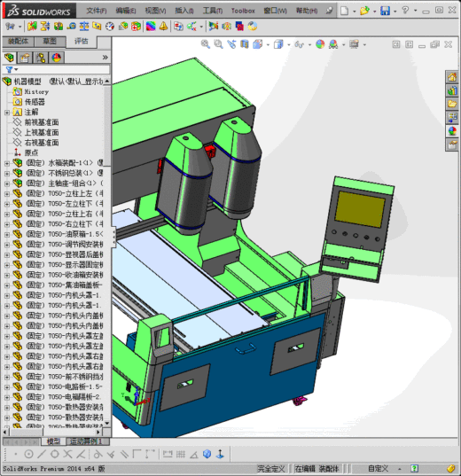 精雕机外壳缩略图