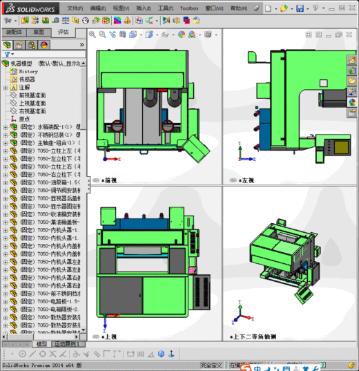精雕机外壳缩略图