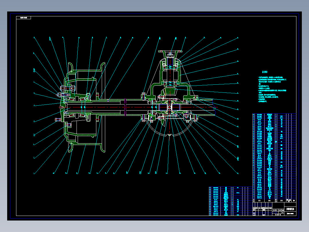 4座微型客货两用车设计（后驱动桥、后悬设计）（CAD图+翻译）