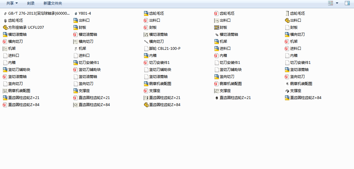 铡草机模型（三维+二维）