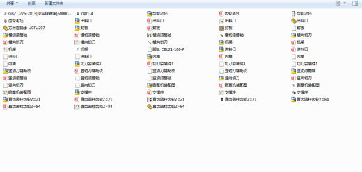 铡草机模型（三维+二维）缩略图