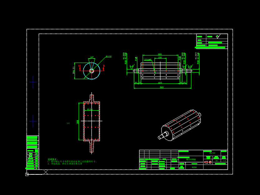 铡草机模型（三维+二维）