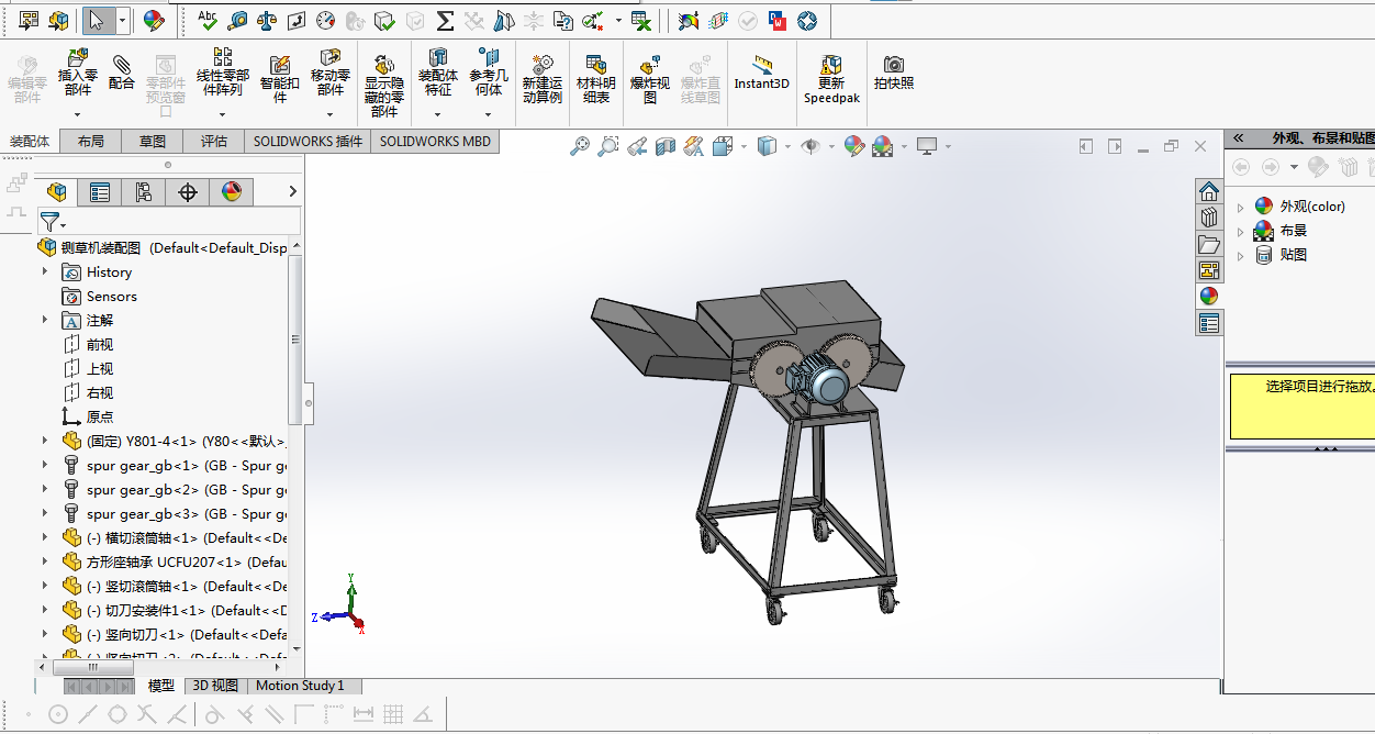 铡草机模型（三维+二维）