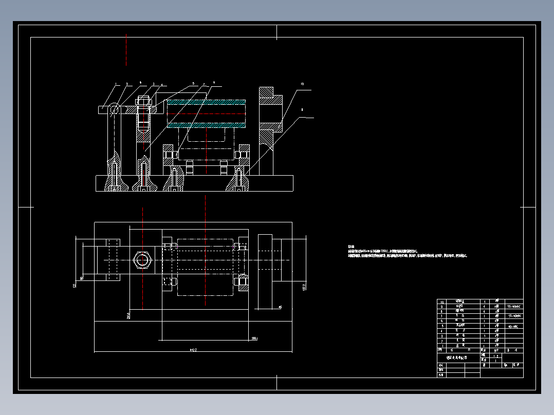 支架零件机械加工工艺规程及工艺装备夹具设计【含CAD图和全套卡片】