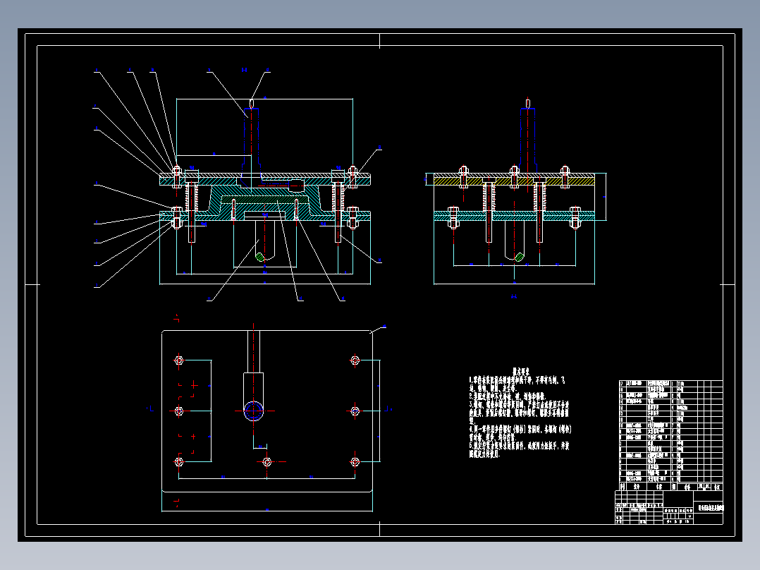 制动器杠杆加工工艺规程及车φ28mm退刀槽夹具设计