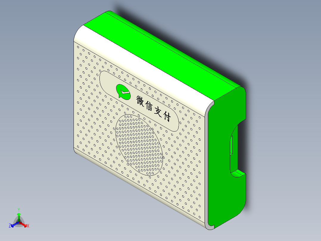 微信支付小方盒正等轴测图