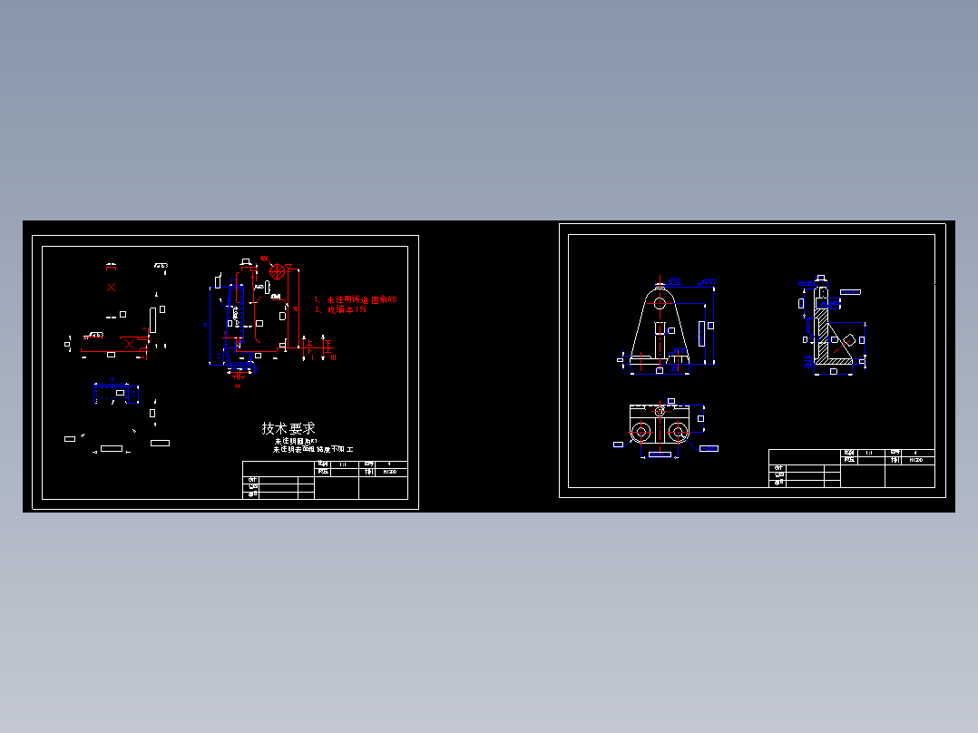 支架加工工艺及铸造工艺设计