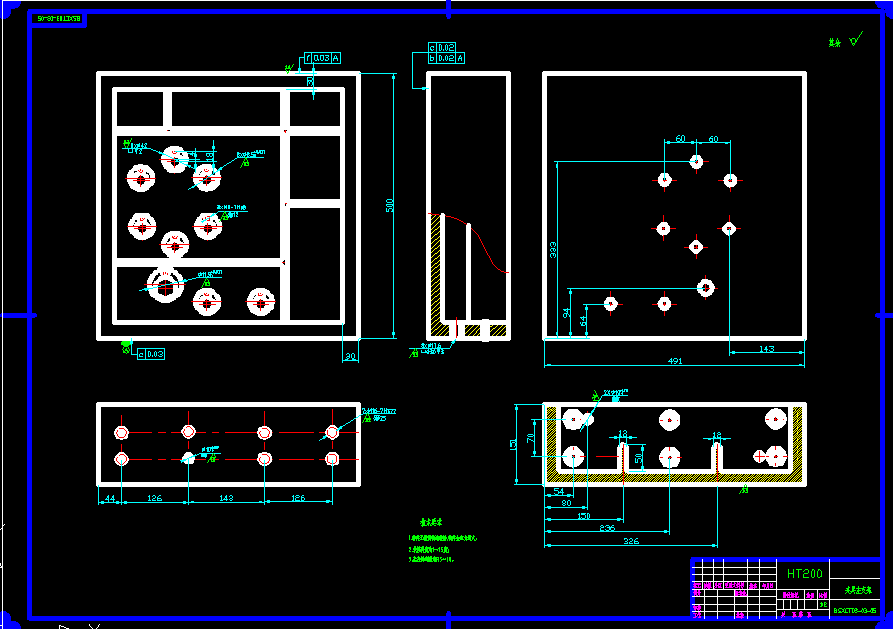变速箱壳体组合机床夹具设计