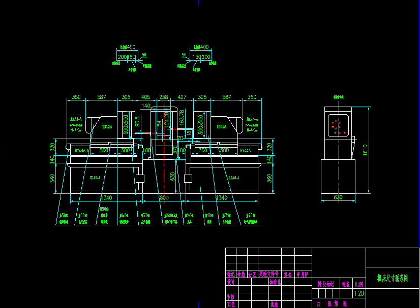 变速箱壳体组合机床夹具设计