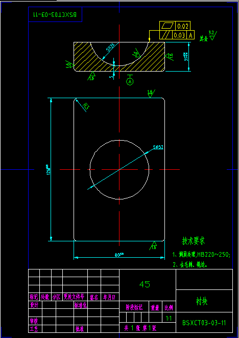 变速箱壳体组合机床夹具设计缩略图