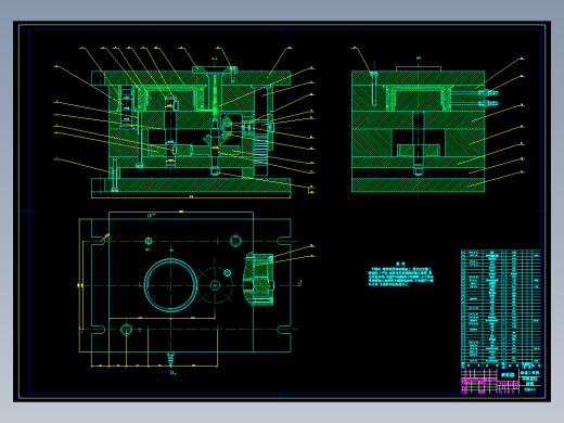 146.6药瓶注塑模设计