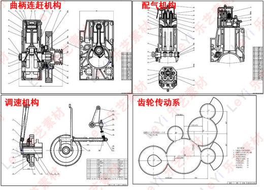 S195柴油机发动机图纸缩略图
