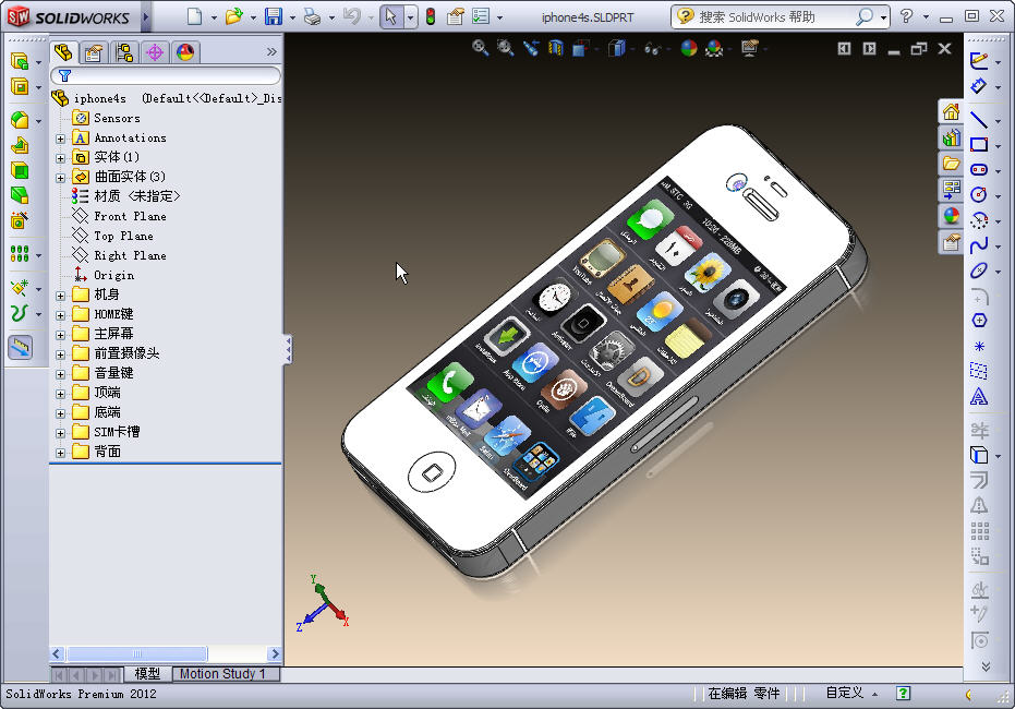 hone 4s