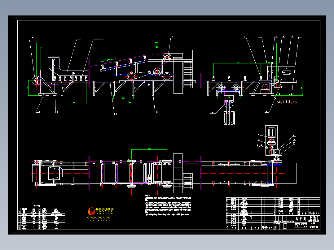 多点卸料带式输送机总装配图
