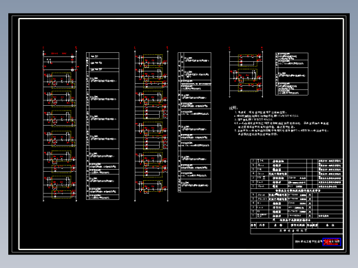 输煤机主控电路控制图