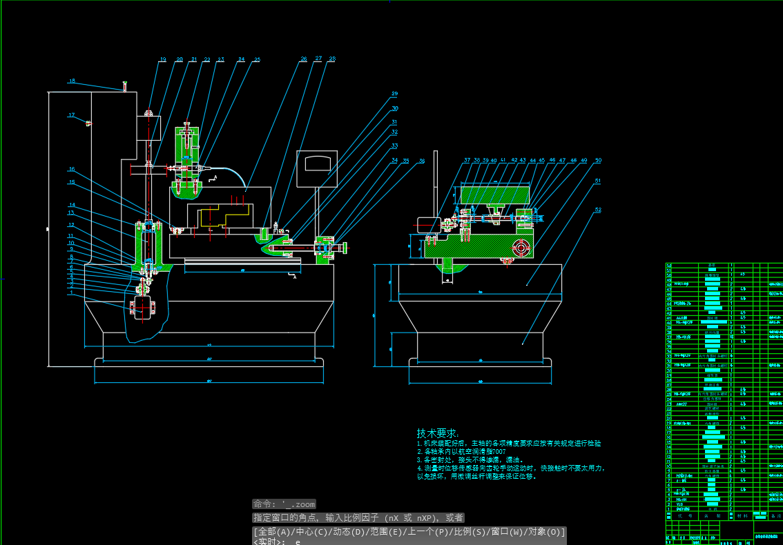 齿轮齿形误差检测仪CAD