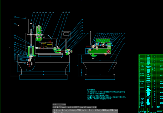 齿轮齿形误差检测仪CAD缩略图