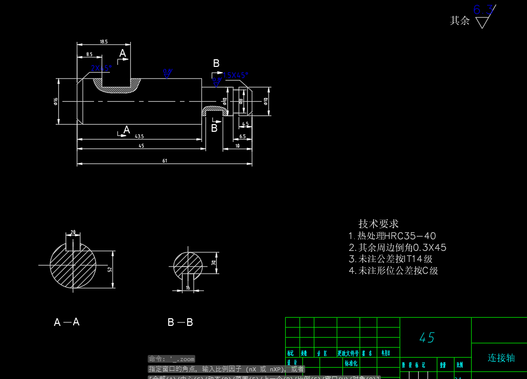 齿轮齿形误差检测仪CAD