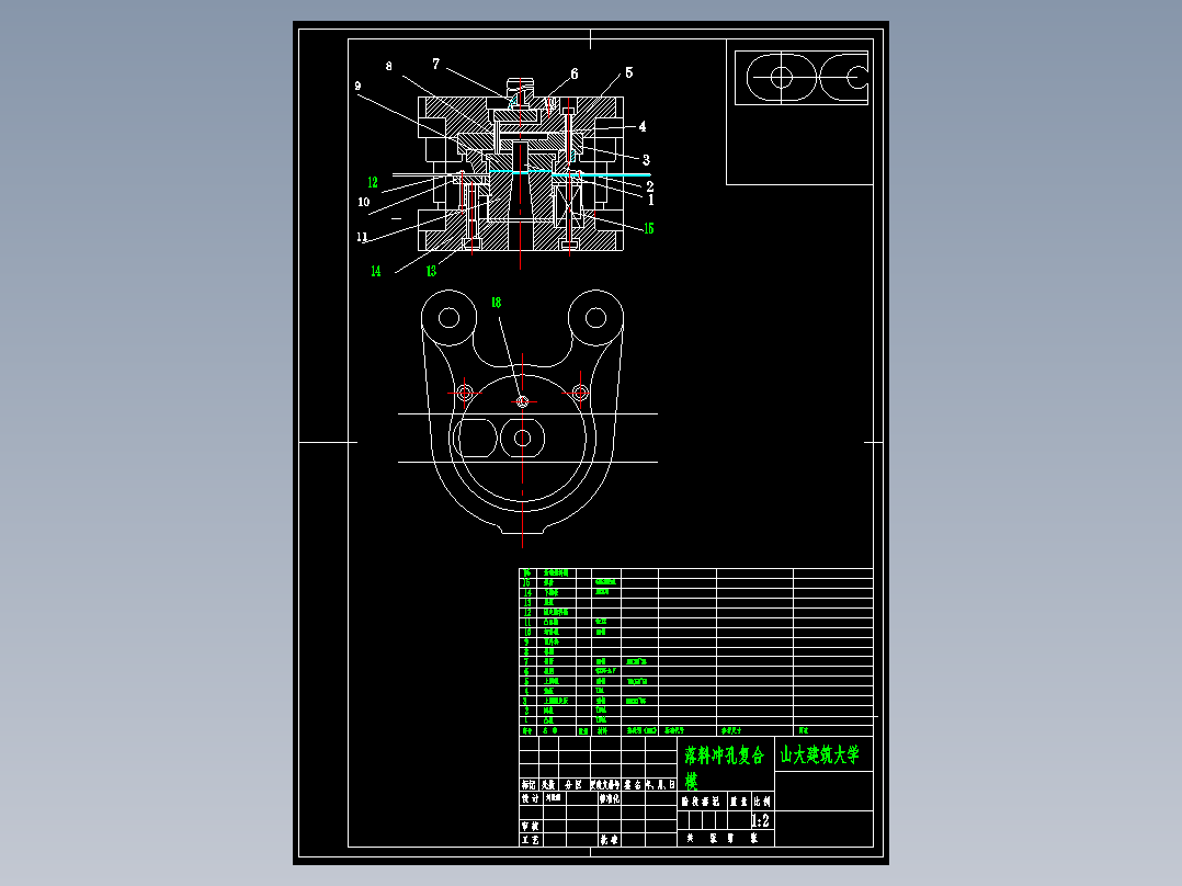 全套模具毕业设计含CAD图