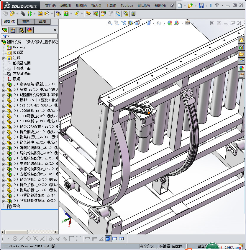 送输线翻转机、L型翻转机构