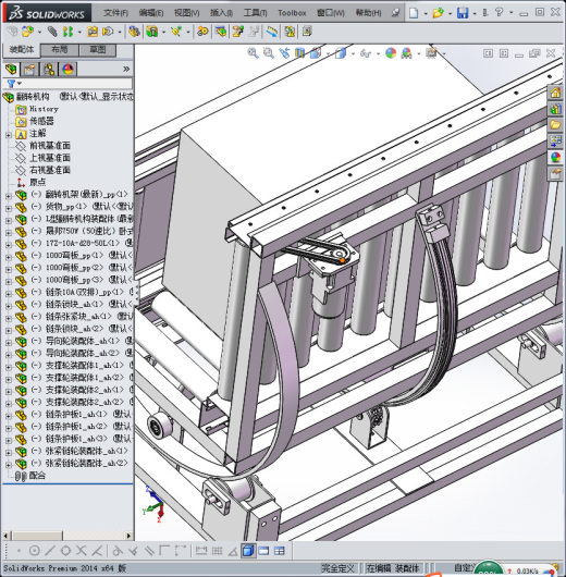 送输线翻转机、L型翻转机构缩略图