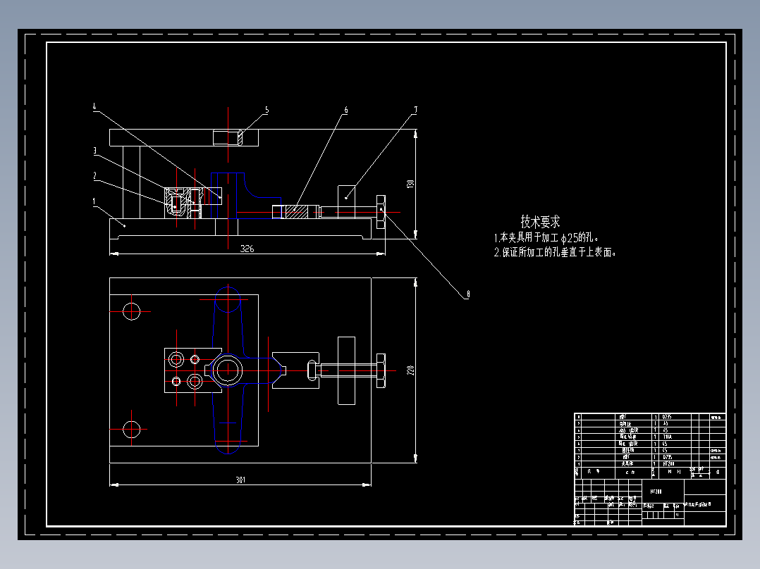 等臂杠杆的加工工艺装备规程及钻Φ25大孔夹具设计含4张CAD图-版本3