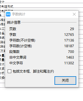 等臂杠杆的加工工艺装备规程及钻Φ25大孔夹具设计含4张CAD图-版本3缩略图