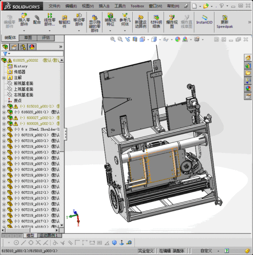楔机缩略图