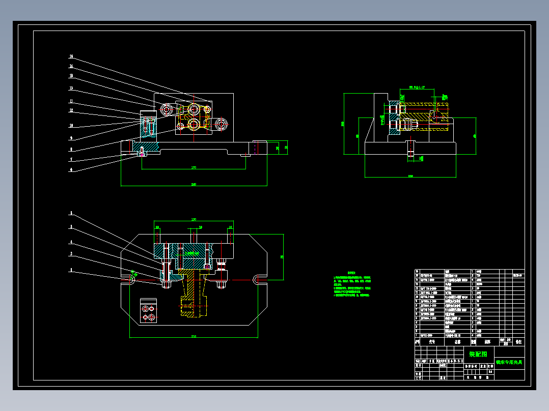 气门摇杆轴支座加工工艺及铣3mm槽夹具设计【原创设计】【立式铣床】