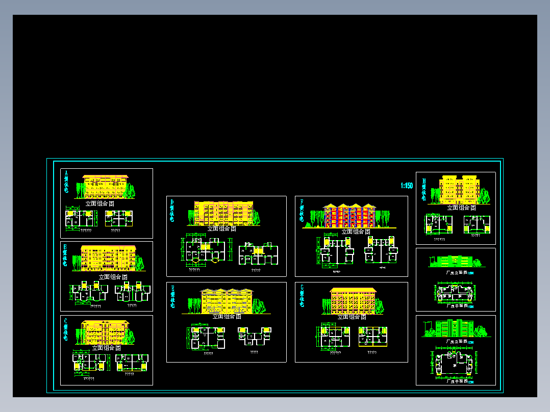 多种住宅户型设计方案