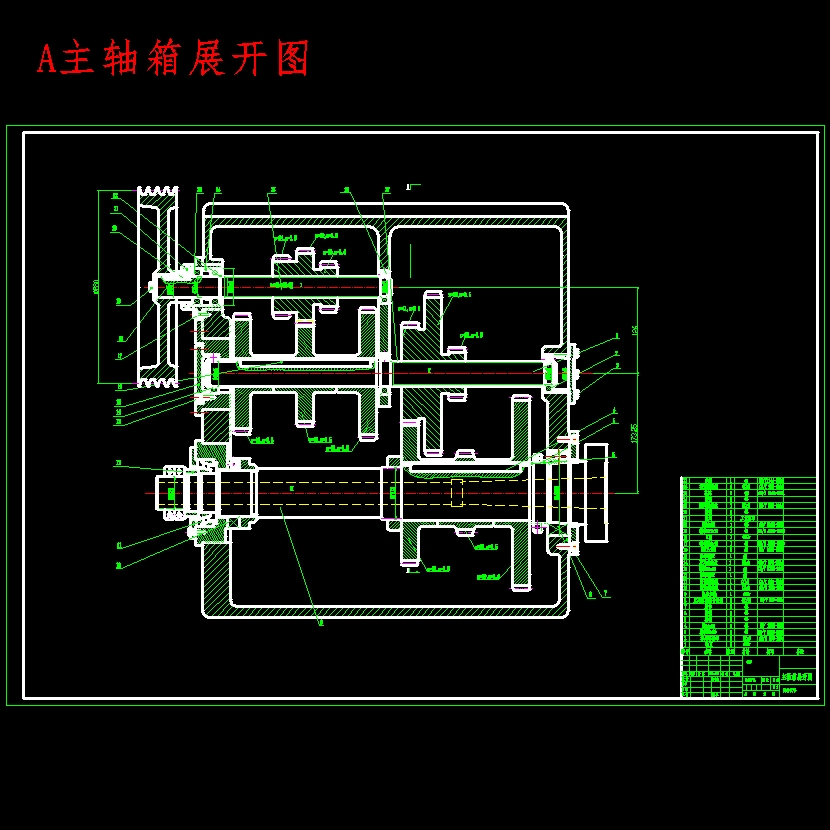 9级分级变速主传动系统设计含5张CAD图N=45-710r-min；公比1.41；P=4kW；电机转速n=1440r-min